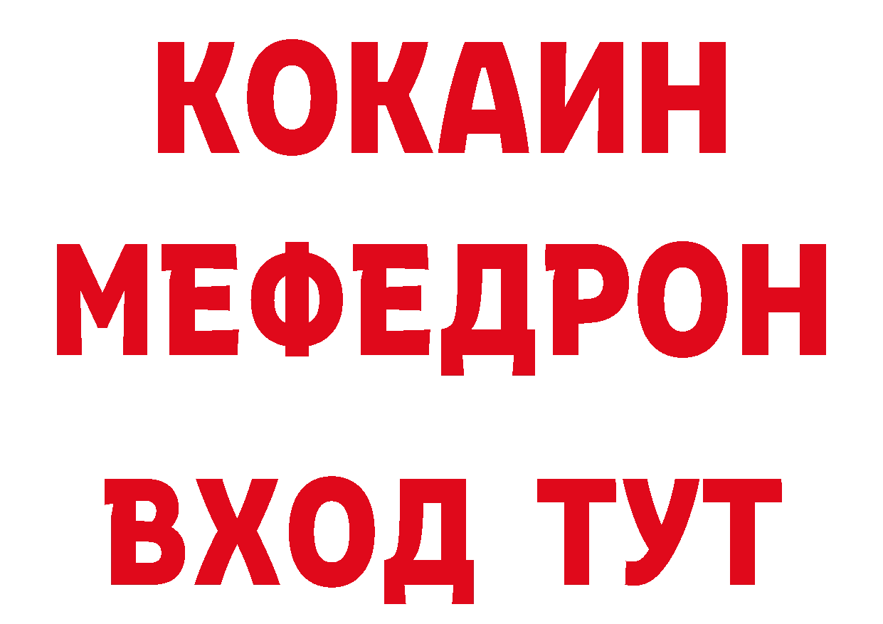 Как найти закладки? это как зайти Зеленогорск