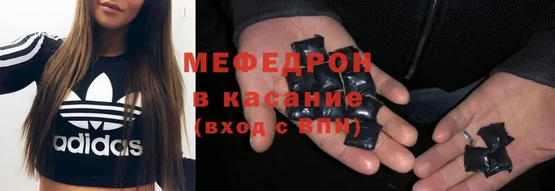 darknet формула  Зеленогорск  МЯУ-МЯУ мяу мяу 